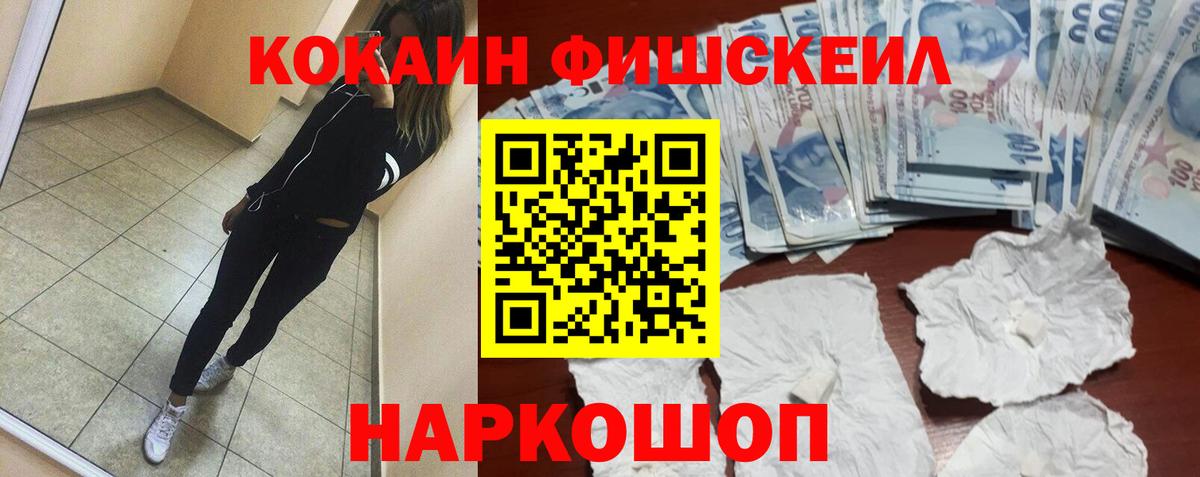 КОКАИН  Вход с VPN  Нижний Тагил  COCAIN Боливия  Кокаин Боливия 