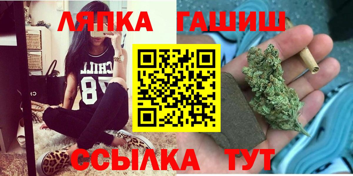 Гашиш Premium  ГАШИШ гарик  сколько стоит  Нижний Тагил  Вход с VPN 