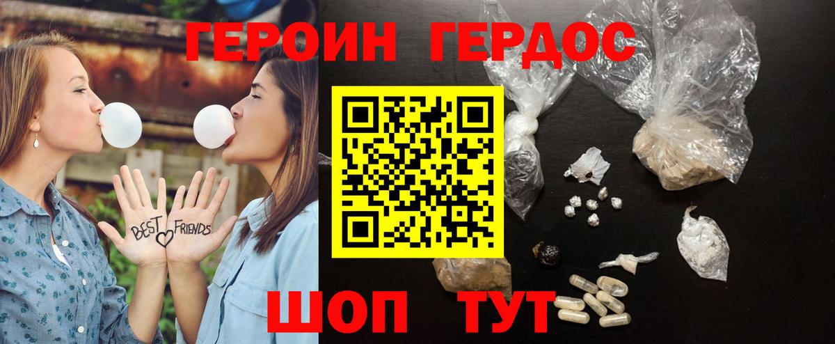 Нижний Тагил  Героин белый  Вход с VPN 