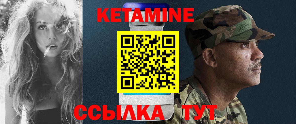 КЕТАМИН ketamine  КЕТАМИН ketamine  omg как зайти  Нижний Тагил  Вход с VPN 