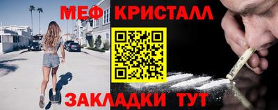 дистиллят марихуана Волжский
