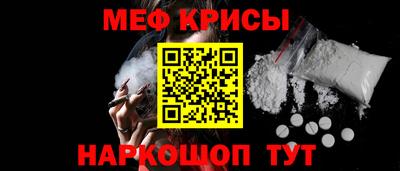 молекула духа Волжск