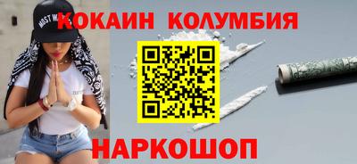бутират Волгодонск