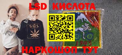 бутират Волгодонск