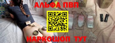 дистиллят марихуана Волжский