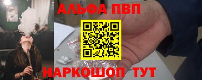 молекула духа Волжск