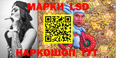 молекула духа Волжск