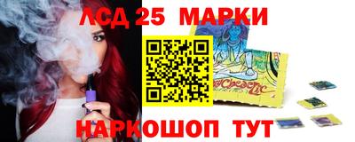 молекула духа Волжск