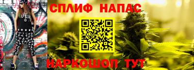 бутират Волгодонск