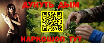 молекула духа Волжск