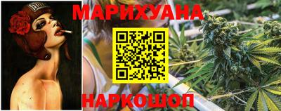 дистиллят марихуана Волжский