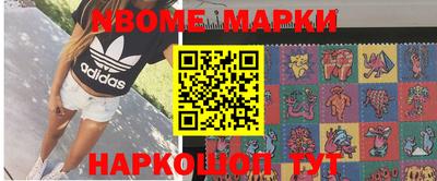 бутират Волгодонск
