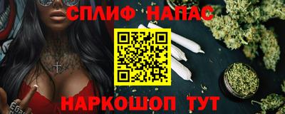молекула духа Волжск