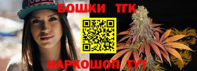 бутират Волгодонск