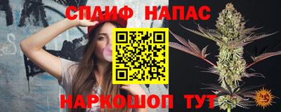 дистиллят марихуана Волжский