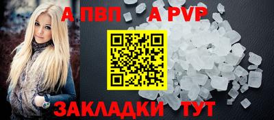 бутират Волгодонск