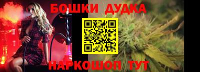 бутират Волгодонск