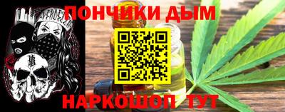 мескалин Ставрополь