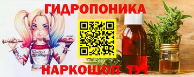 дистиллят марихуана Волжский