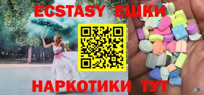дистиллят марихуана Волжский