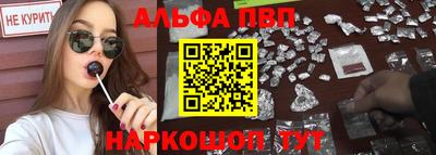 бутират Волгодонск