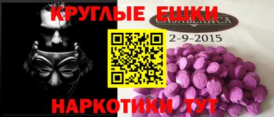 молекула духа Волжск