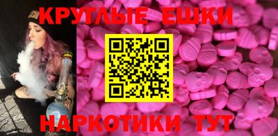 молекула духа Волжск