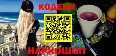 дистиллят марихуана Волжский