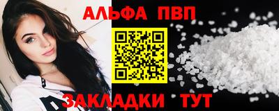 бутират Волгодонск