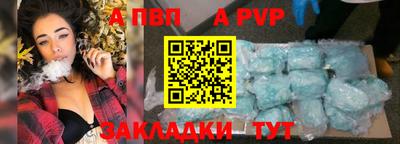 дистиллят марихуана Волжский