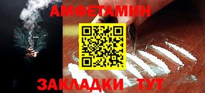 бутират Волгодонск