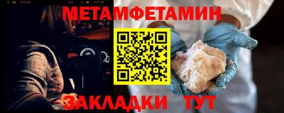 дистиллят марихуана Волжский
