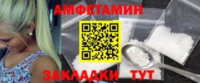 молекула духа Волжск
