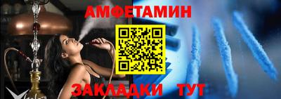 бутират Волгодонск