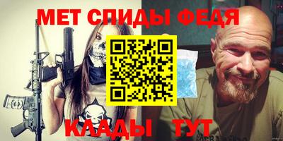 молекула духа Волжск