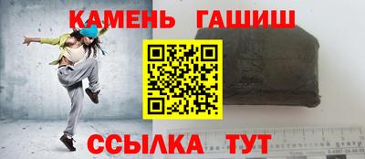 молекула духа Волжск