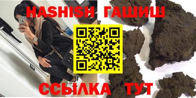гашиш Среднеуральск