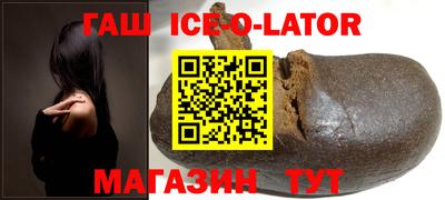 бутират Волгодонск
