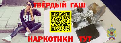 дистиллят марихуана Волжский