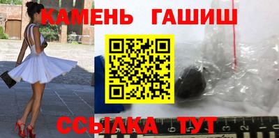 молекула духа Волжск