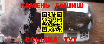 бутират Волгодонск