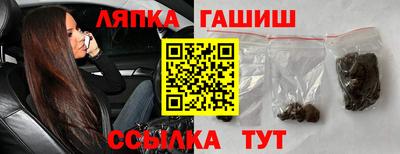 бутират Волгодонск