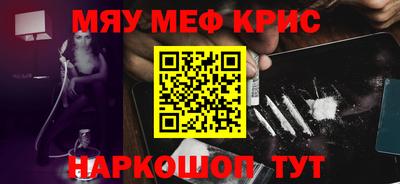 дистиллят марихуана Волжский