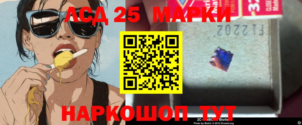 Нижний Тагил  ЛСД экстази кислота  Лсд 25 экстази ecstasy  Вход с VPN 