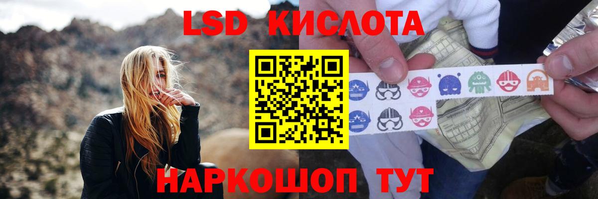 Лсд 25 экстази кислота Нижний Тагил