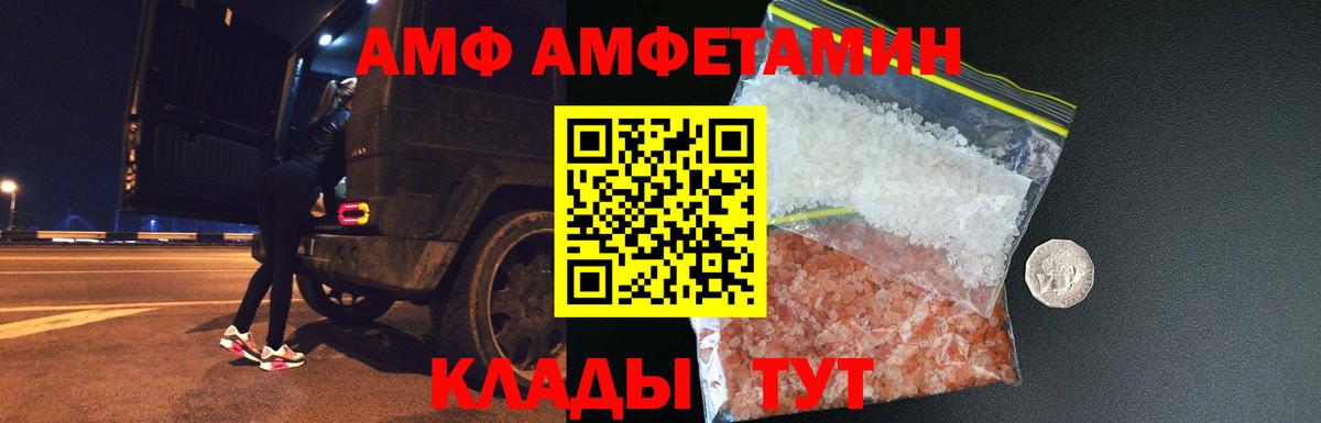 ЭКСТАЗИ  А ПВП СОЛЬ кристаллы  НБОМе  ГАШ  Cocaine  MDMA  Вход с VPN  Нижний Тагил  Гашиш  Марихуана  Меф  