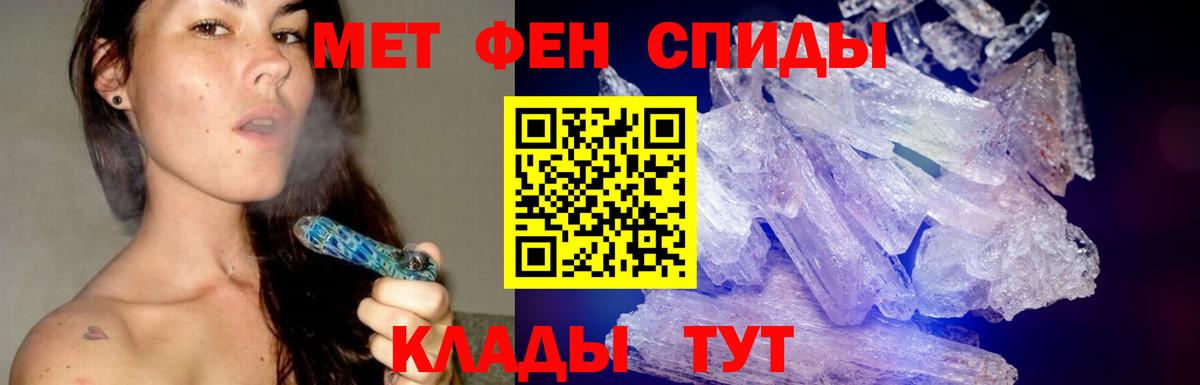 Нижний Тагил  МЕТАМФЕТАМИН  МЕТАМФЕТАМИН мет  Вход с VPN  МЕТАМФЕТАМИН мет 
