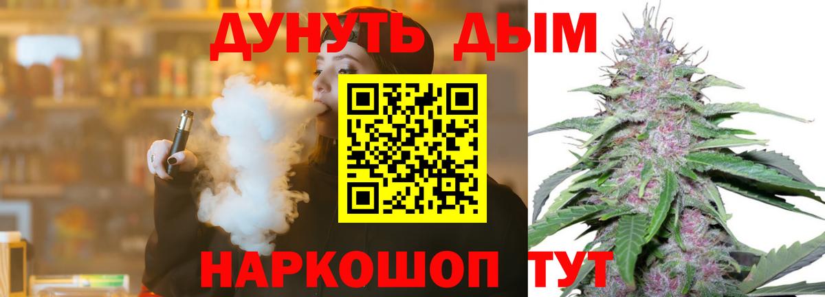 Нижний Тагил  Конопля конопля  Каннабис тримм  Бошки Шишки VHQ  Конопля Ganja  Вход с VPN 